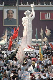 The Goddess Of Freedom statue in Hong Kong.