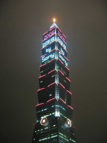 Taipei 101 lit with Christmas lights in Taiwan