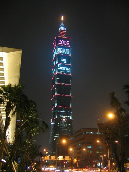 Taipei 101 lit with Christmas lights in Taiwan