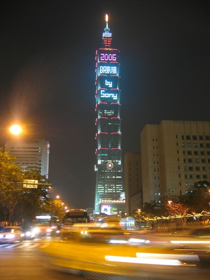 Taipei 101 lit with Christmas lights in Taiwan