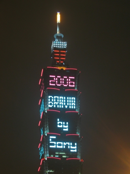 Close-up of the top of Taipei 101 lit with Christmas lights in Taiwan
