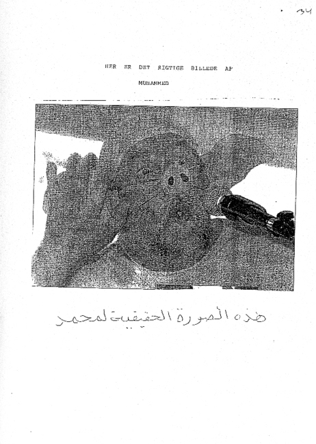 Fake Mohammed image of man in a pig mask
