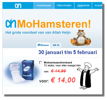 Mohammed tampon ad from Netherlands Mohammed cartoon contest