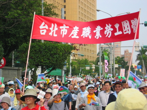 Sign with Taiwanese independence slogan at March 18, 2006 march.