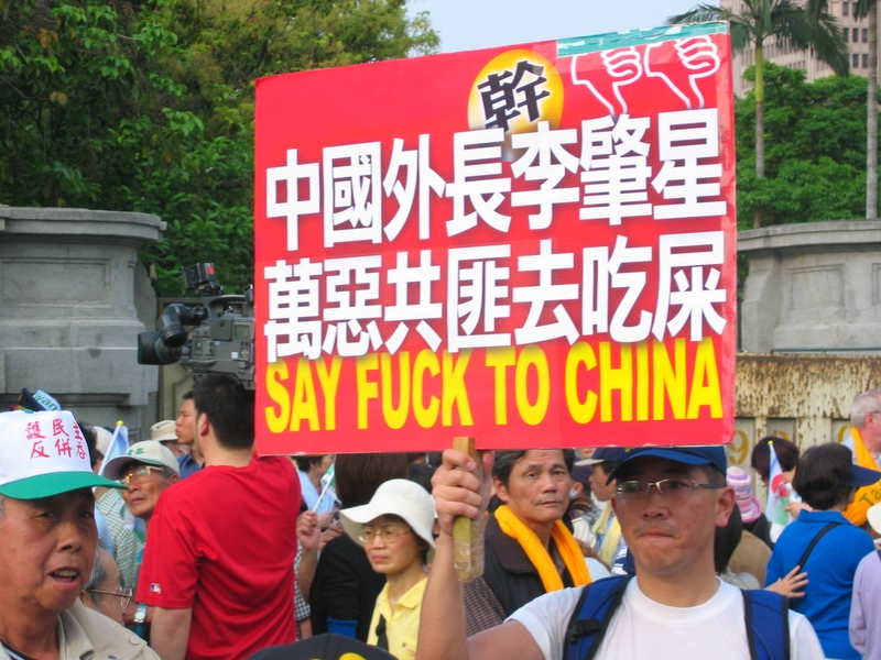 Say Fuck To China sign at March 18, 2006 march