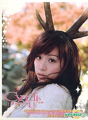 Cyndi Wang wearing antlers on her album cover