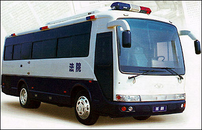 Chinese deathmobile. A bus modified internally to impose 
execution sentences