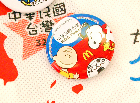 Taiwan, Republic of China pin confiscated from factory by Communist China