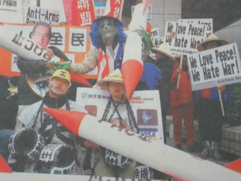 Credit card slave protest in Taipei, Taiwan on March 15, 2006