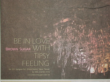 Bar ad for Brown Sugar in Taipei, Taiwan: Be In Love With Tipsy Feeling.