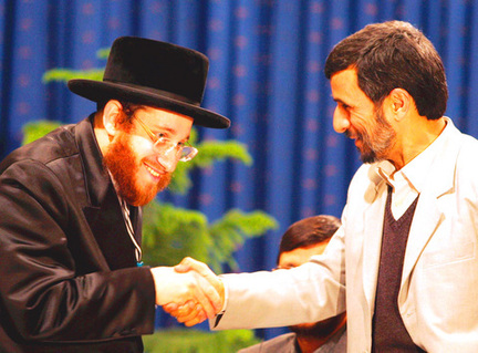 Eyes averted, a Jewish rabbi shakes hands with Iranian president Mahmoud Ahmadinejad. 