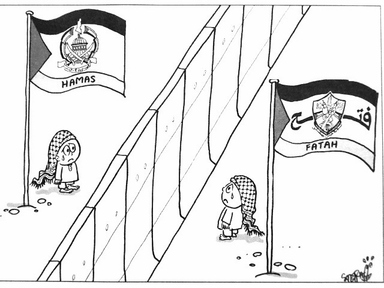 Taiwan News editorial cartoon of two Muslim children: one in the Gaza Strip, the other in the West Bank. They look at each other sadly over a wall.