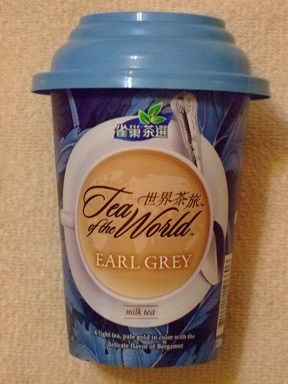 Earl Grey Milk Tea