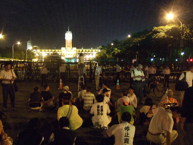 Anti-Ma Ying-jeou protest on the evening of Oct 25, 2008 in Taipei, Taiwan. The Taiwanese Presidential Office is in the background.