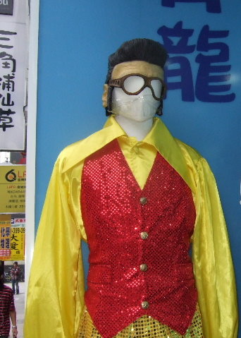 Red and yellow Elvis costume that looks a lot like Robin's costume from Batman.