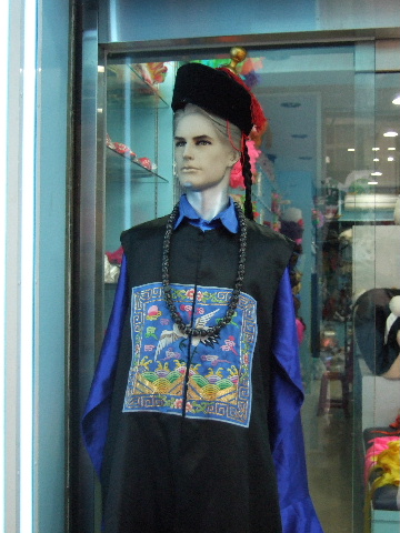 A men's Qing Dynasty costume.