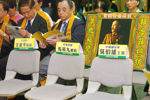 An anti-communist meeting in Taiwan, with chairs left conspicuously absent for KMT President Ma Ying-jeou and other KMT luminaries.