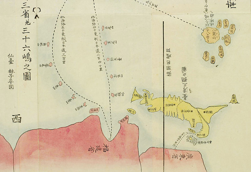 1783 map from Japan shows Taiwan is independent from China