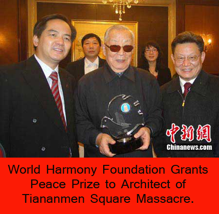 General Chi Haotian (center), Communist China's architect of the Tiananmen Square Massacre, wins China's World Harmony Foundation Peace Prize. The presenter was Sha Zukang (right), Chinese diplomat and head of the United Nations Department of Economic and Social Affairs.