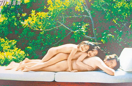 Former Taiwan human-rights campaigner Shih Ming-teh, lying naked on his stomach with his two daughters lying naked on top of him.