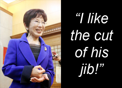 Pro-communist KMT presidential candidate Hung Hsiu-chu saying, 'I like the cut of his jib!'